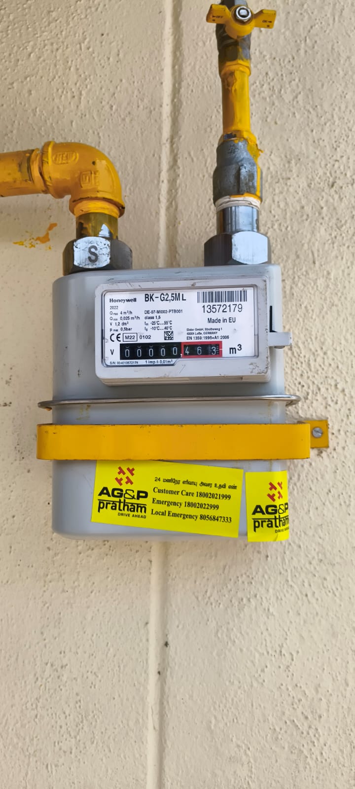 Kumudha Gas Dharmapuri